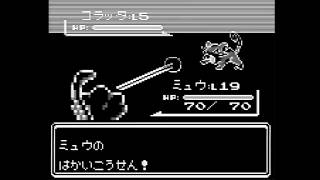 初代ポケモン 技seのみ Bgm無音 試作 أشهر موقع لمشاركة مقاطع الفيديو الموسيقية على الإنترنت 初代ポケモン 技seのみ Bgm無音 試作 أشهر موقع لمشاركة مقاطع الفيديو الموسيقية على الإنترنت