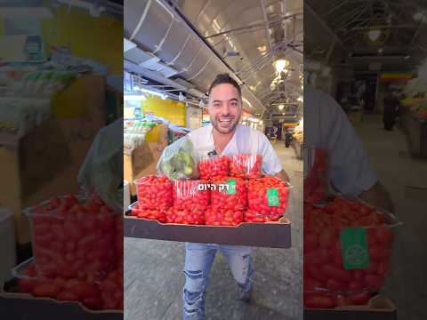 המבחר שיש לשוק הזה להציע הוא מדהים🥰#פיצה #שוקמחנהיהודה #פיצ׳יני#כשרלמהדרין#אוכל#