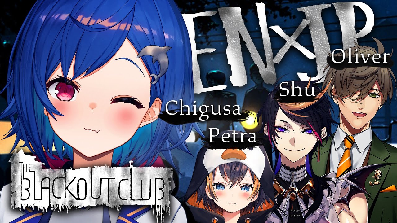 【The Blackout Club】EN×JPで協力型ホラーゲームに挑戦！【にじさんじ/西園チグサ】