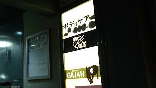 楽しかったです。