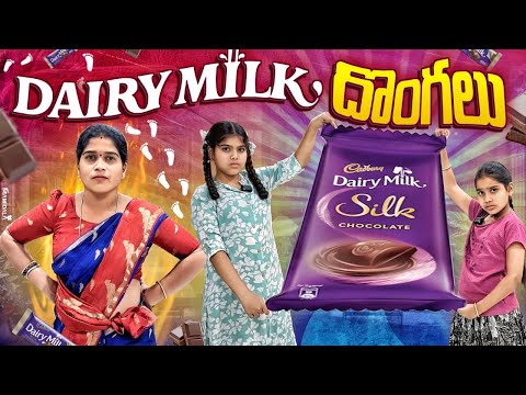 DAIRY MILK దొంగలు Comedy video || rider mallesh atoz videos || funny videos || janavi gayathri 