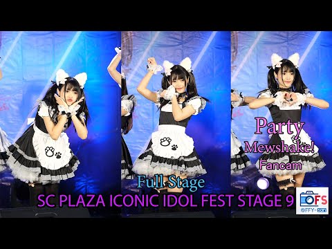 15102022 [Fancam] Party Mewshake! - Full Stage @ SC PLAZA ICONIC IDOL FEST STAGE9