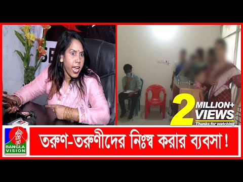 ফেসবুকে চাকরির বিজ্ঞাপন দিয়ে স্বামী-স্ত্রীর প্রতারণা