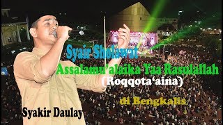 Download lagu Syakir Daulay, Assalamu'alaika Ya Rasulallah (Roqqota'aina),di Hadapan Ribuan Masyarakat Bengkalis mp3
