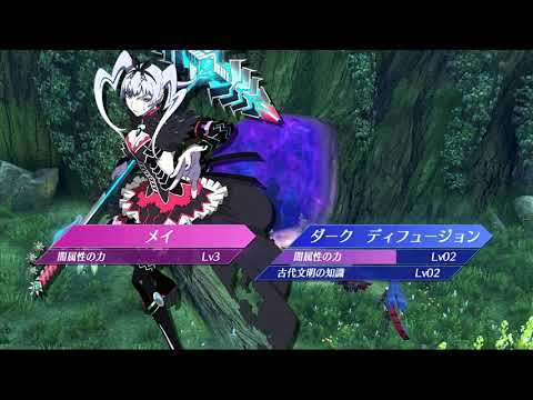 ゼノブレイド2 ややこしいクエストメモ Hypert Sブログ