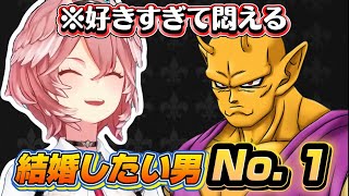 愛するピッコロが主役の最新映画を観るルイ姉とフブちゃん【白上フブキ/鷹嶺ルイ/ホロライブ切り抜き】