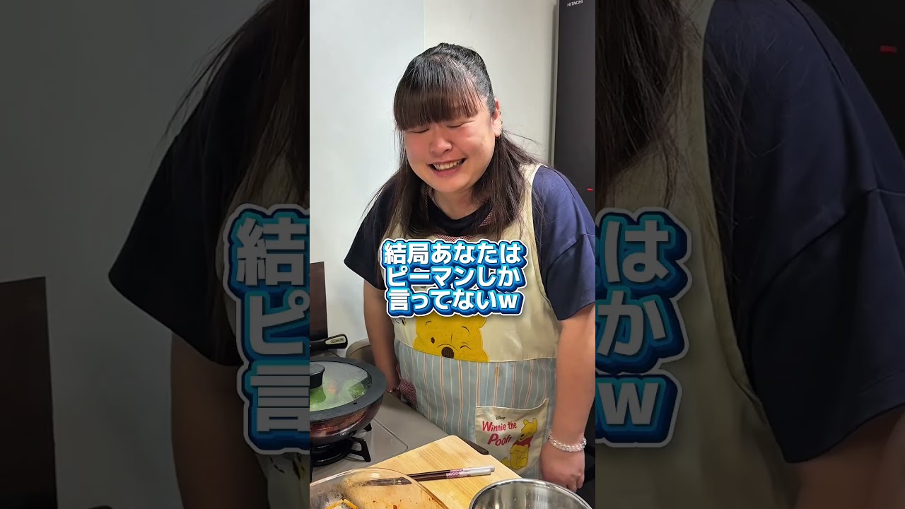 いちいち何でも聞いてくる旦那ってウザイ⁇