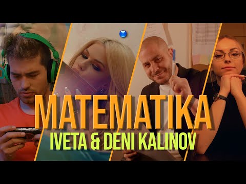 IVETA & DENI KALINOV - MATEMATIKA / Ивета и Дени Калинов - Математика | Official Video 2022