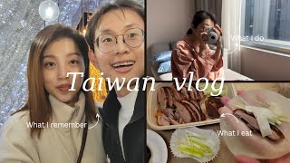 vlog 대만생활7년차 국제커플의 먹부림 일상 👰🤵| 호캉스 크리스마스축제 대만맛집 신상디저트 타이페이맛집