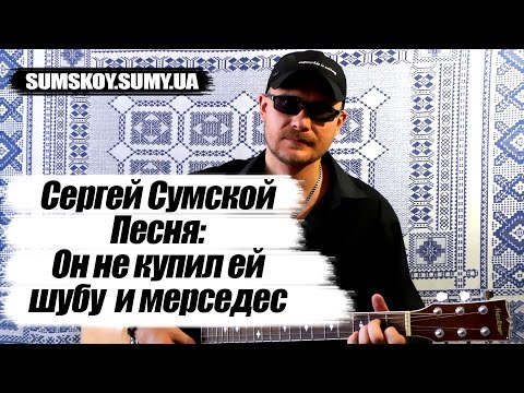 «Він не купив їй шубу і мерседес» — Поки не українською мовою