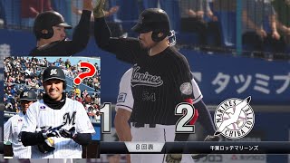 【2人実況】寿司を握らなくなってしまった寿司職人【プロ野球スピリッツ2020】part11