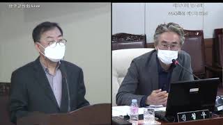 제264회 임시회 조례특위 제1차회의