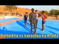 Live Kabaddi Match Baldarkha Vs Kavaaliya Ka Kheda Apnatalent Kabbadi Vivoprokabaddi Kbdfans