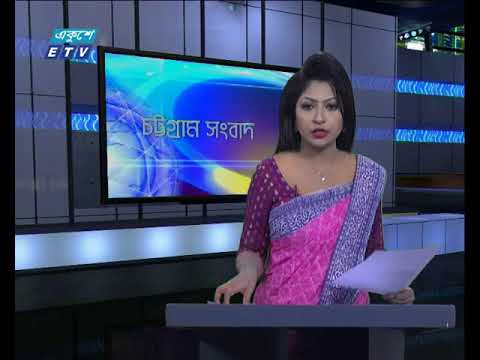 সন্ধ্যা ৬ টার সংবাদ ১৫.১০.২০১৭