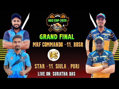 LIVE 🛑: 🏆: GRAND FINAL: NCC CUP KHALIPASI -2025: #surathadas
