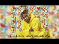 JUICE WRLD HELLO UNRELREASED
