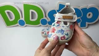 D.D.Step Кеди C086-51733M Sky Blue Barefoot