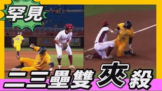 [問題] 今日爪爪跑壘煮粥延伸case的疑問