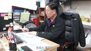 [더온사회적협동조합] 김점은 주무관님 (청솔초) 인터뷰