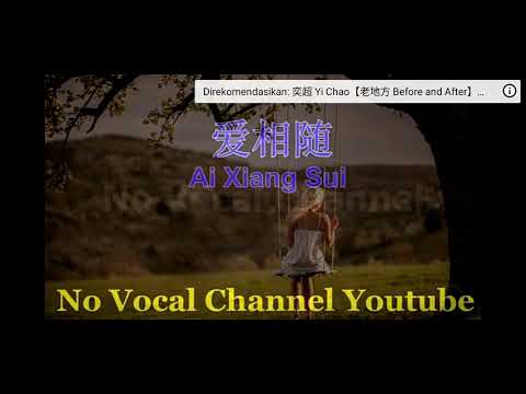 ai xiang sui (cinta mengikuti) karaoke surya