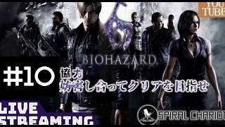 【バイオ6】クリス編終了。
