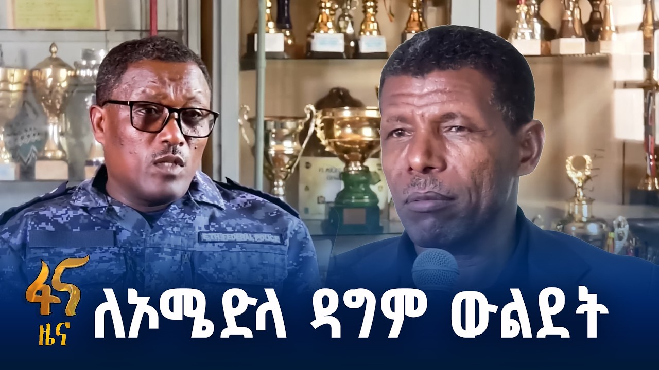 ሀገር ያኮሩ ስፖርተኞች ያፈራ