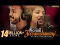 Jeevamshamayi Studio Recording Theevandi Movie Kailas Menon Shreya Ghoshal Harisankar K S