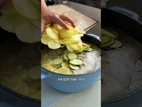 מרק עוף של פעם - יותר נכון של סבתא