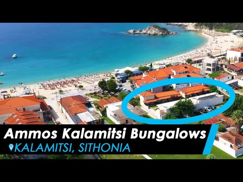 Ammos Kalamitsi Bungalows, privat innkvartering i sted Kalamitsi, Hellas - Video