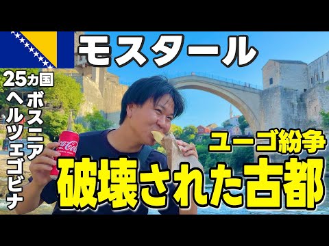 雪の地獄がヨーロッパを襲う:ブリザードは最大3メートルの新雪をもたらした