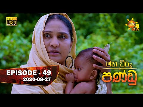 Hiru TV