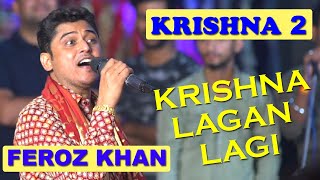 KRISHNA 2  Krishna Lagan Lagi  Feroz Khan New Song
