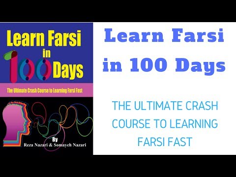 Learn Farsi in 100 Days: Day 1: Farsi Alphabet: Common Letters -Part 1