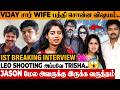 VIJAY சார் ரொம்ப கஷ்டப்பட்டாரு Actress Janany Interview 