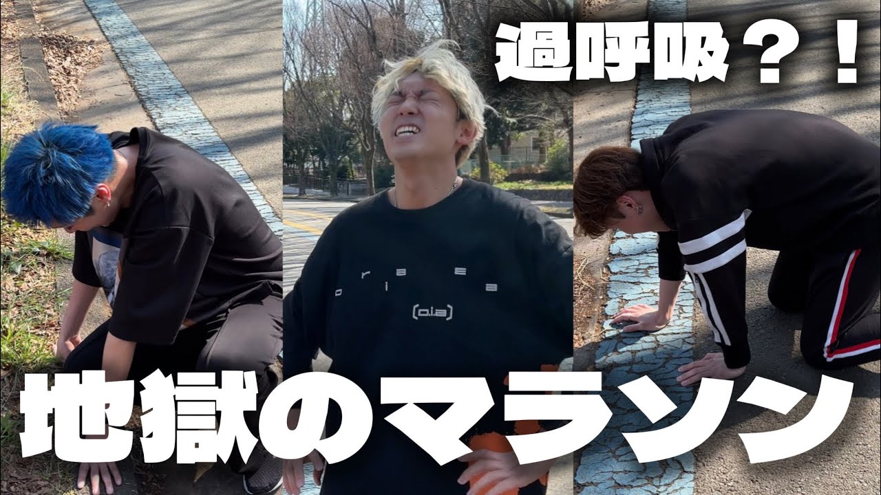 【地獄】フルマラソンに向けて、マラソン勝負したらキツすぎた！！