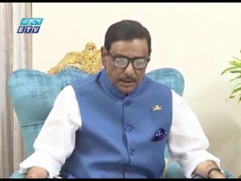 বিএনপি এখনো ষড়যন্ত্রের রাজনীতি করছে, বললেন ওবায়দুল কাদের | ETV News