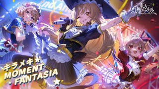 [東方] 幻想エクリプス 兩週年 三大歌姬