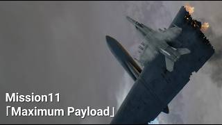 [※ネタバレ注意] #11 ACECOMBAT8 WINGS OF THEVE Mission.11