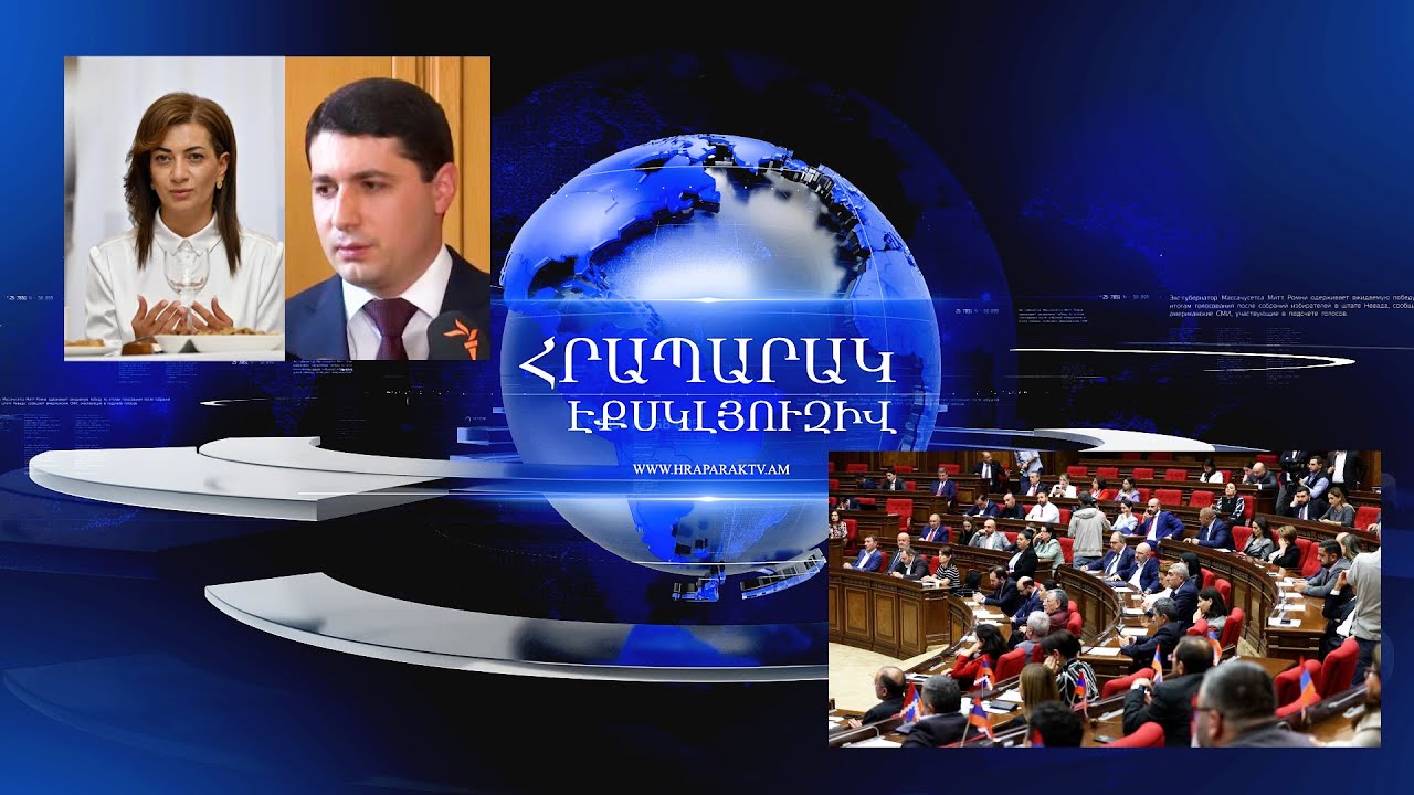 Քյարամյանը չի վիրավորել՝ «օրհնել» է