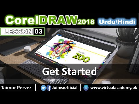 CorelDraw Course Introduction Video