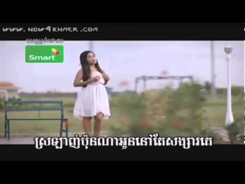 M VCD Vol 42] 10  Bong Yom Bonna Oun Chher Bonneng   Kell