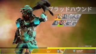 ［APEX］勝てたらいいなぁー