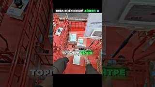 😱Взял АЙФОН 17 PRO MAX который стоял на витрине — как у него получилось? #shorts #интересное #юмор