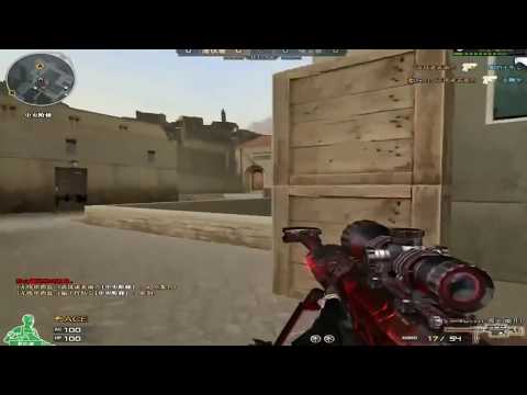 CrossFire: Can't Stop - Qinshouju#27