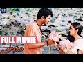 Praanam Telugu Full Movie Allari Naresh Sadha Malli Kamalakar Telugu Full Screen