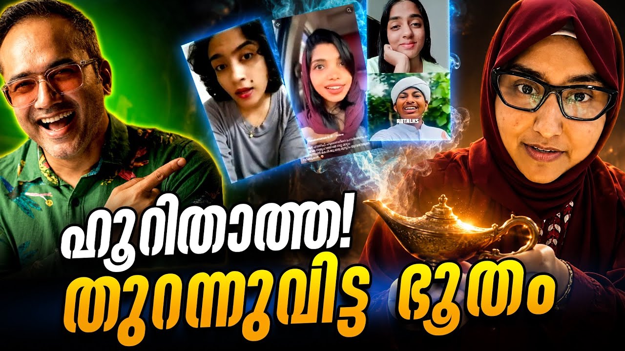 ഞാൻ വിരമിക്കേണ്ടി വരുമോ? 😂 | #ArifHussain