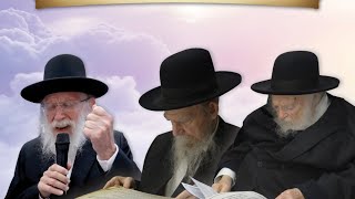 תפילה השל"ה LIVE ע"י גדולי הדור עבור תורמי קופת העיר בזמן המסוגל ער"ח סיון