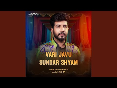 Vari Javu Sundar Shyam