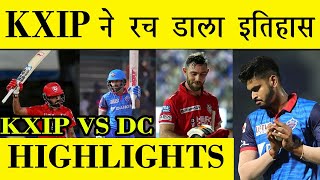 Kxip Vs Dc 2020 Highlights, IPL 2020 Highlights, Dc Vs Kxip 2020 Highlights, Dhawan Batting 2020