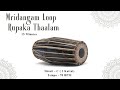 Mridangam Loop Rupaka Thaalam Carnatic Music Practice Backing Track C Shruti 1 Kattai 70 BPM